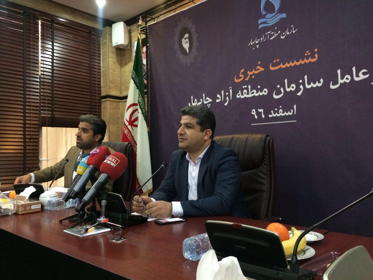 ثبت ٩٠٠درخواست سرمایهگذارى براى منطقه آزاد چابهار/ بهرهبرداری بندر شهید بهشتی با ظرفیت ٨.٥ میلیون تن در سال جاری ثبت ٩٠٠درخواست سرمایهگذارى براى منطقه آزاد چابهار/ بهرهبرداری بندر شهید بهشتی با ظرفیت ٨.٥ میلیون تن در سال جاری