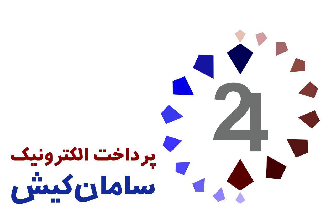 تعویق عرضه اولیه «سپ»/ واگذاری در صورت اصلاح گزارش ارزشگذاری تعویق عرضه اولیه «سپ»/ واگذاری در صورت اصلاح گزارش ارزشگذاری