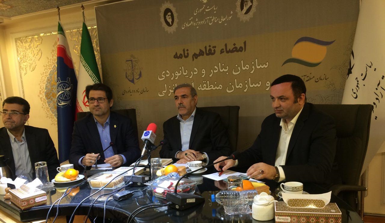 درصدد امضای پروتکل گسترده در حوزه حملو نقل با وزارت راه هستیم/ امضای تفاهمنامه میان سازمان بنادر و سازمان منطقه آزاد انزلی درصدد امضای پروتکل گسترده در حوزه حملو نقل با وزارت راه هستیم/ امضای تفاهمنامه میان سازمان بنادر و سازمان منطقه آزاد انزلی