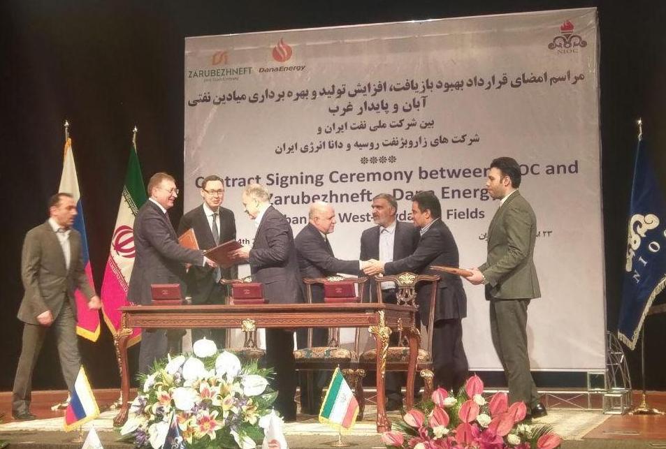 دومین قرارداد جدید نفتی ایران با روسیه امضا شد دومین قرارداد جدید نفتی ایران با روسیه امضا شد