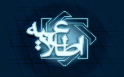 تسویه «پایا»، دو بار در روز انجام میشود تسویه «پایا»، دو بار در روز انجام میشود