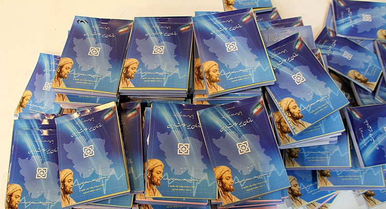 حذف دفترچه بیمه از بیمارستانهای دولتی تا نیمه۹۷ حذف دفترچه بیمه از بیمارستانهای دولتی تا نیمه۹۷