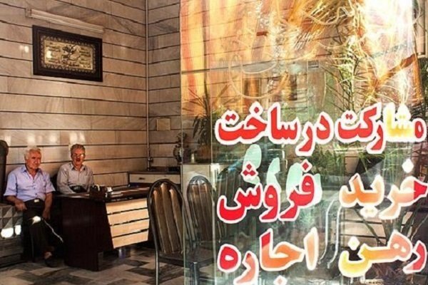 تب و تاب بازار مسکن فروکش کرد تب و تاب بازار مسکن فروکش کرد
