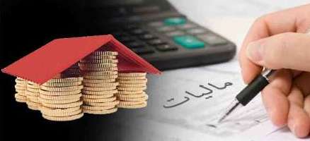 نحوه محاسبه مالیات بر حقوق چگونه است؟ نحوه محاسبه مالیات بر حقوق چگونه است؟