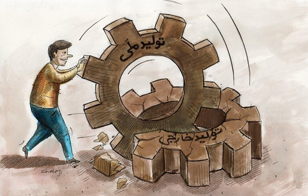 آرامش خاطر تولیدکنندگان؛ دستاورد اقتصادی دولت یازدهم آرامش خاطر تولیدکنندگان؛ دستاورد اقتصادی دولت یازدهم