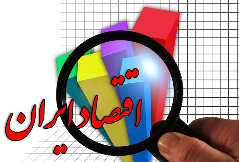 ثبات اقتصادی در بستر کنترل تورم شکل گرفت ثبات اقتصادی در بستر کنترل تورم شکل گرفت