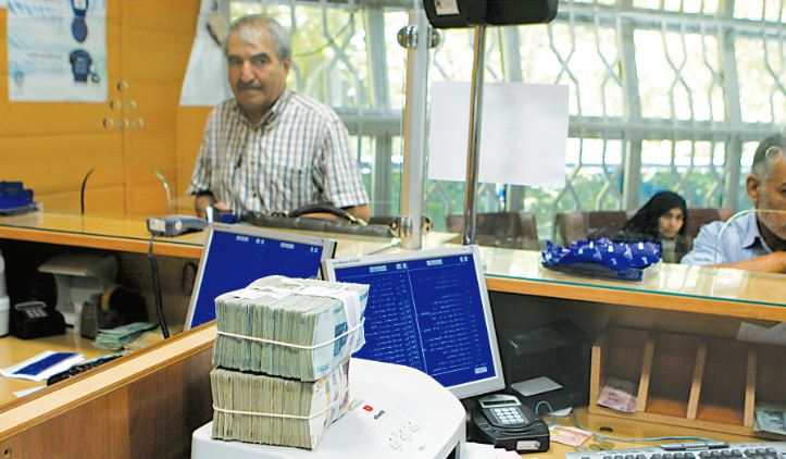 سهم استانها از بازار پول کشور سهم استانها از بازار پول کشور