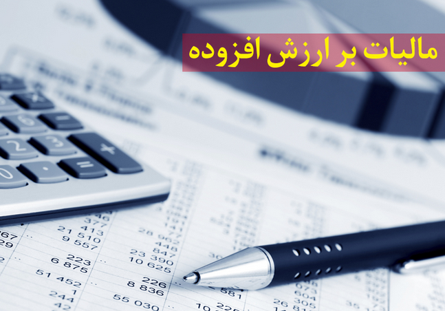 بررسی اعتبار طرفهای تجاری توسط فعالان اقتصادی بررسی اعتبار طرفهای تجاری توسط فعالان اقتصادی
