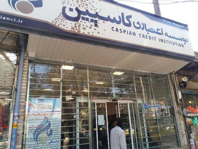 آتش طمع به جان سرمایه‌ها
