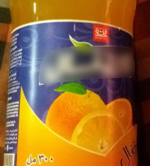 واردات آبمیوه عربی با نام خاص به ایران +عکس واردات آبمیوه عربی با نام خاص به ایران +عکس