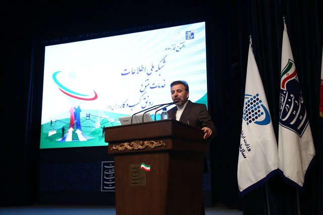 راهاندازی فاز سوم شبکه ملی اطلاعات یک ماه دیگر راهاندازی فاز سوم شبکه ملی اطلاعات یک ماه دیگر