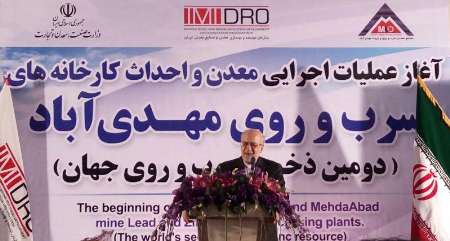 افزایش سهبرابری اکتشافات معدنی در دولت یازدهم/ ایجاد تحول در حوزه معدن کشور افزایش سهبرابری اکتشافات معدنی در دولت یازدهم/ ایجاد تحول در حوزه معدن کشور