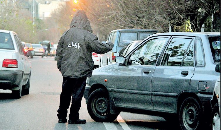 شهرداری: فعالیت پارکبانها غیرقانونی است شهرداری: فعالیت پارکبانها غیرقانونی است