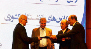 امضای تفاهمنامه ۱۲هزار میلیارد ریالی وام قرضالحسنه بین بانک صادرات و صندوق بازنشستگی کشوری امضای تفاهمنامه ۱۲هزار میلیارد ریالی وام قرضالحسنه بین بانک صادرات و صندوق بازنشستگی کشوری