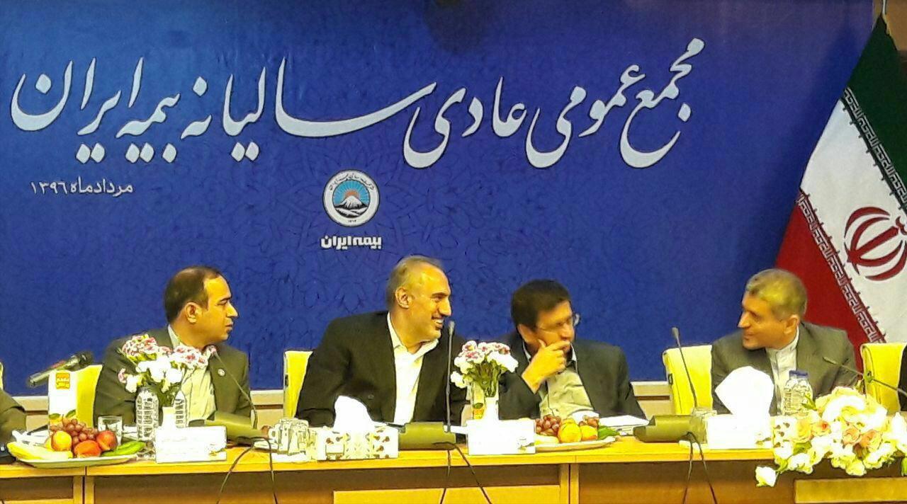 مجمع عمومی سالیانه بیمه ایران برگزار شد/ تقدیر طیبنیا، وزیر اقتصاد از عملکرد بیمه ایران و پورکیانی، مدیرعامل این شرکت مجمع عمومی سالیانه بیمه ایران برگزار شد/ تقدیر طیبنیا، وزیر اقتصاد از عملکرد بیمه ایران و پورکیانی، مدیرعامل این شرکت