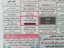 شرخرهای تحصیل کرده در بازار تهران! شرخرهای تحصیل کرده در بازار تهران!