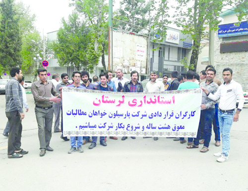 کارخانه نخ لرستان، آغل گوسفندان شد کارخانه نخ لرستان، آغل گوسفندان شد