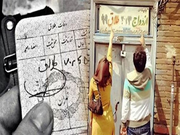 حذف واژه طلاق از شناسنامه زنان مطلقه غیراخلاقی است؟/ این لایحه توهین به شأن زنان است حذف واژه طلاق از شناسنامه زنان مطلقه غیراخلاقی است؟/ این لایحه توهین به شأن زنان است
