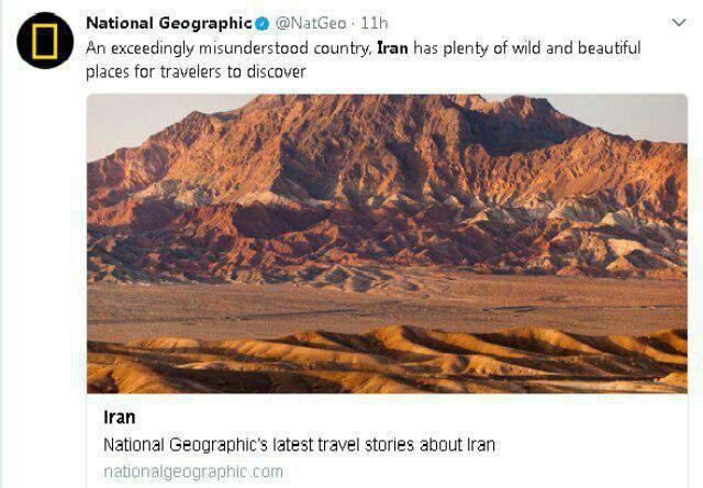 طبیعت ایران به روایت نشنال جئوگرافیک +عکس