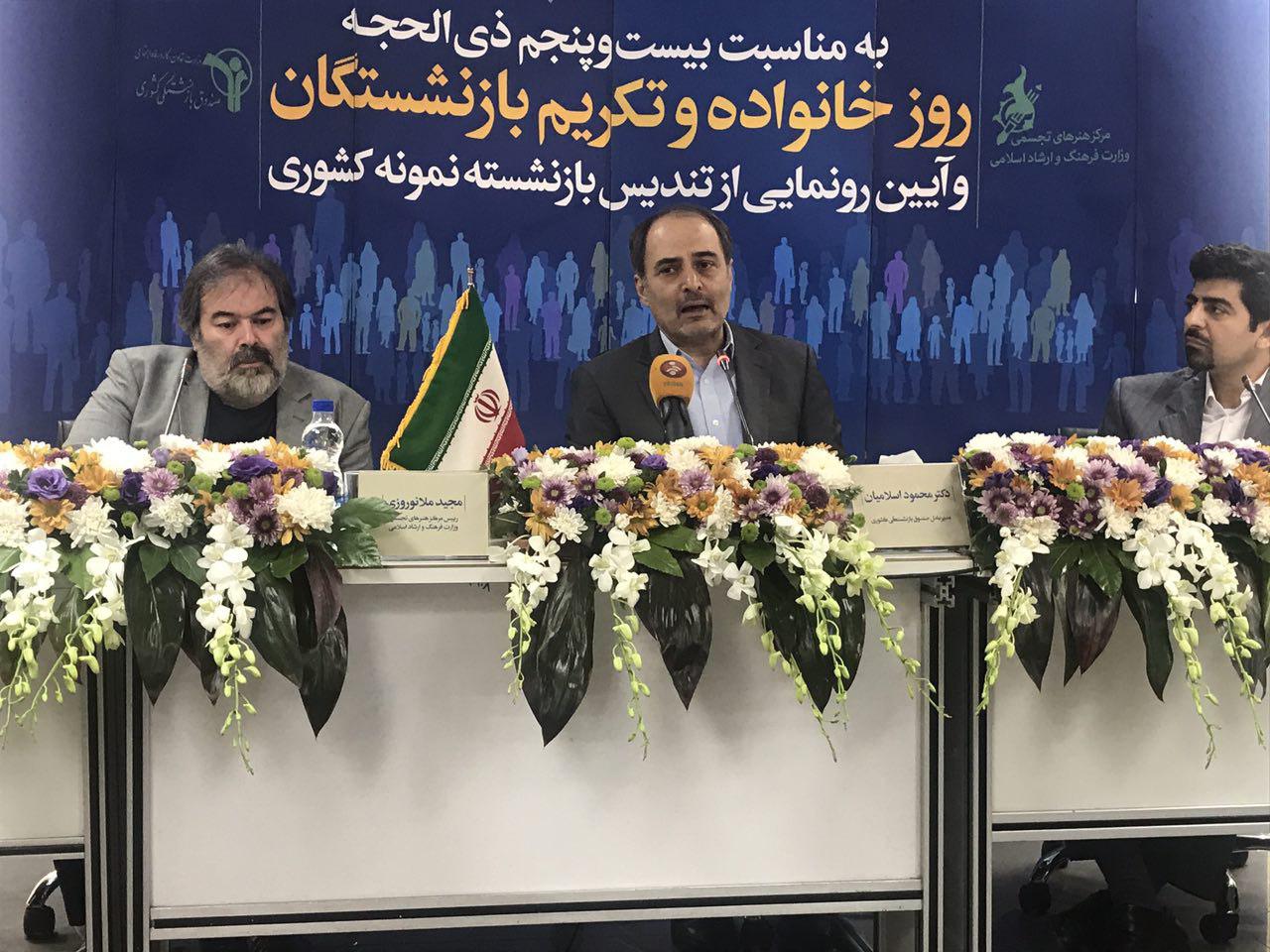 صندوقهای بازنشستگی از چالشهای اصلی کشور است/ پرداخت تسهیلات ۴میلیونی به بازنشستگان از مهرماه صندوقهای بازنشستگی از چالشهای اصلی کشور است/ پرداخت تسهیلات ۴میلیونی به بازنشستگان از مهرماه