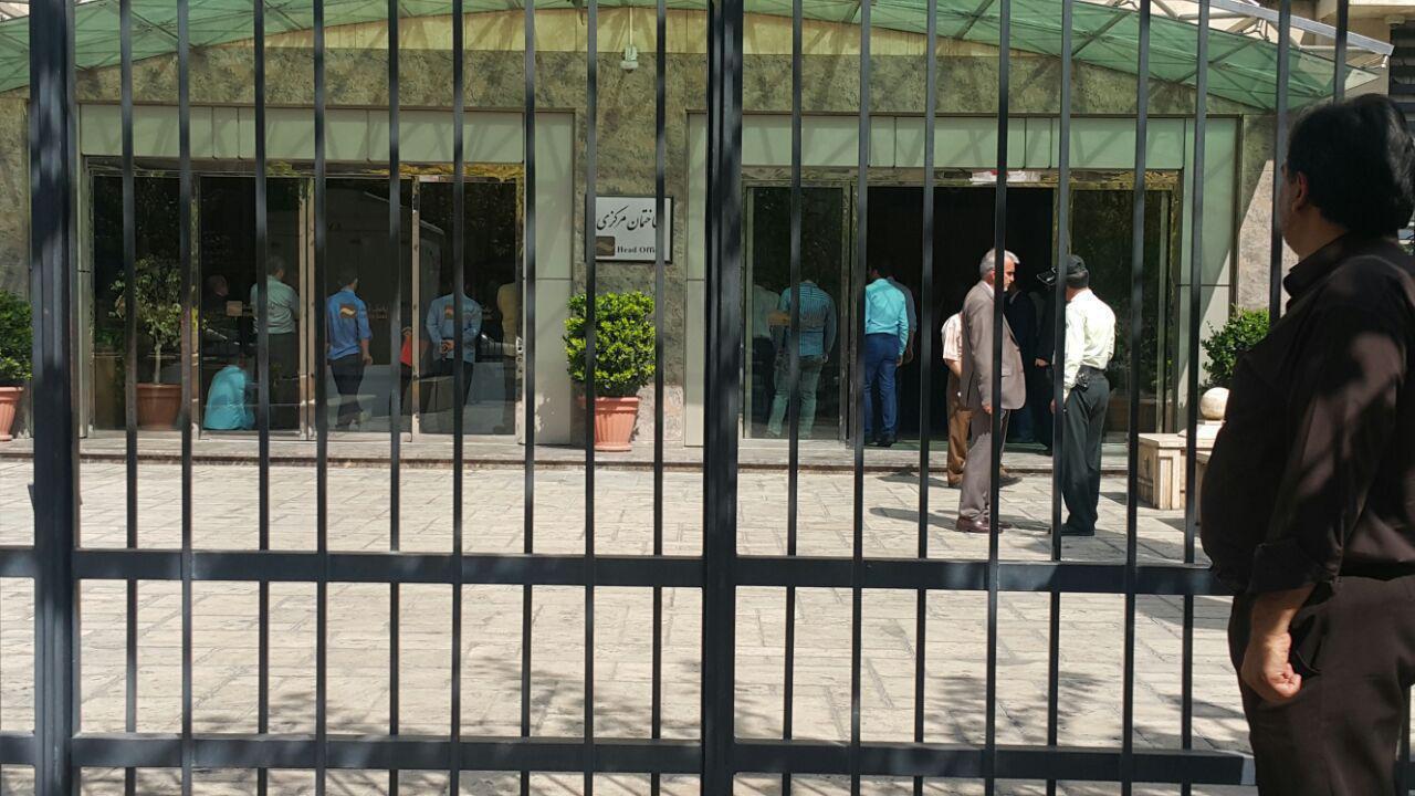 تجمع سپرده‌گذارای 