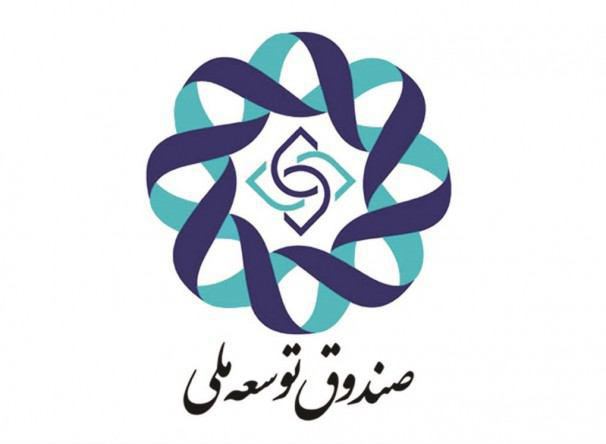 برداشت از صندوق توسعه ملی برای اشتغالزایی بیثمر است برداشت از صندوق توسعه ملی برای اشتغالزایی بیثمر است