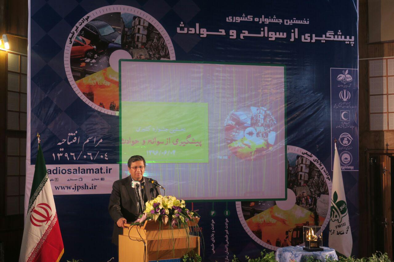ایران در میان۱۰کشور حادثهخیز دنیا/ پیشنهاد تاسیس صندوق بیمه حوادث ایران در میان۱۰کشور حادثهخیز دنیا/ پیشنهاد تاسیس صندوق بیمه حوادث
