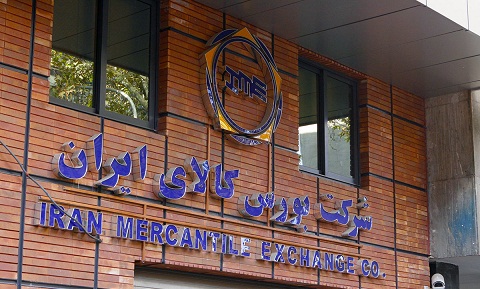بورس کالا از دستورالعمل تنظیم بازار ورق فولادی شورای رقابت تبعیت کند/ کاهش قیمت آهنآلات در بورس کالا با اجرای مصوبه جدید بورس کالا از دستورالعمل تنظیم بازار ورق فولادی شورای رقابت تبعیت کند/ کاهش قیمت آهنآلات در بورس کالا با اجرای مصوبه جدید