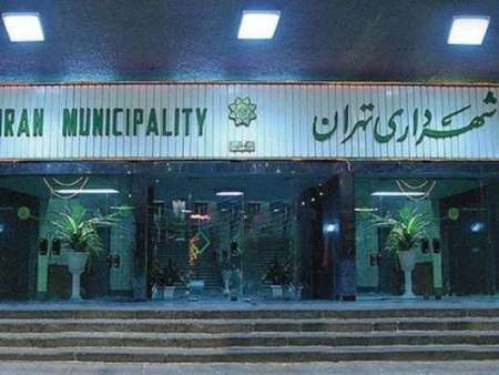 تخلفات شهرداری؛ از مصلحت ٨٤ تا محرمانه ٩٦ تخلفات شهرداری؛ از مصلحت ٨٤ تا محرمانه ٩٦