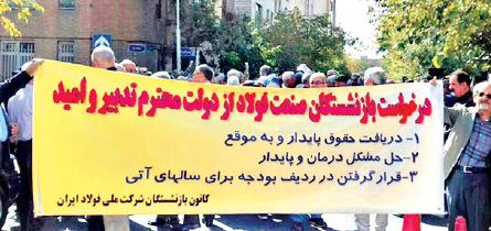 صندوق ثروتمندی که در مرز ورشکستگی است صندوق ثروتمندی که در مرز ورشکستگی است