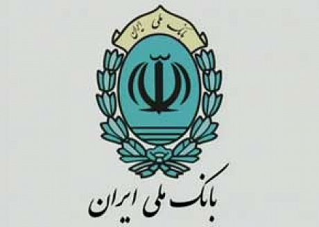 بالغ بر ۱۵۱هزار نفر از بانک ملی ایران تسهیلات ازدواج گرفتند بالغ بر ۱۵۱هزار نفر از بانک ملی ایران تسهیلات ازدواج گرفتند