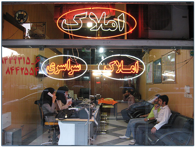 گزارشی از رنج قیمت خانه در منطقه ۱۳ گزارشی از رنج قیمت خانه در منطقه ۱۳