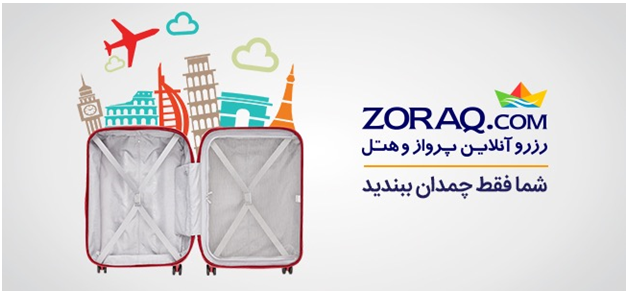 رزرو هتل ارزان نزدیک حرم امام رضا رزرو هتل ارزان نزدیک حرم امام رضا