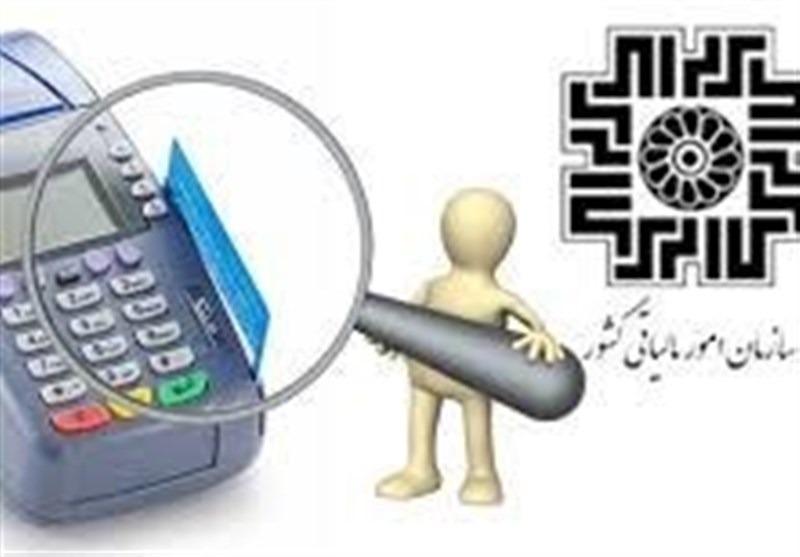 کلاهبرداری بزرگ مالیاتی از اصناف +سند کلاهبرداری بزرگ مالیاتی از اصناف +سند