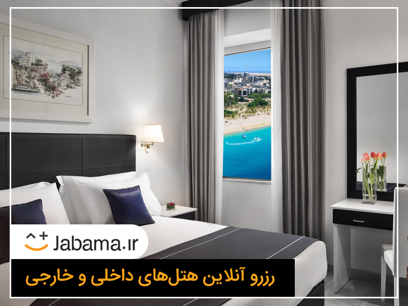 رزرو بهترین هتلهای کیش در روزهای پاییزی با قیمت مناسب رزرو بهترین هتلهای کیش در روزهای پاییزی با قیمت مناسب