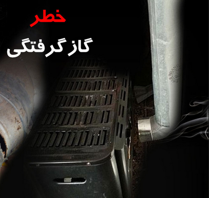 قاتل نامریی، جشن عروسی را بهم ریخت قاتل نامریی، جشن عروسی را بهم ریخت
