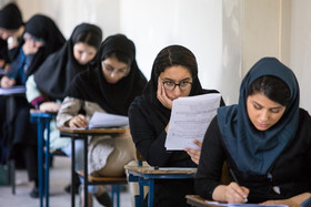 فردا آخرین مهلت ثبتنام تکمیل ظرفیت کنکور فردا آخرین مهلت ثبتنام تکمیل ظرفیت کنکور