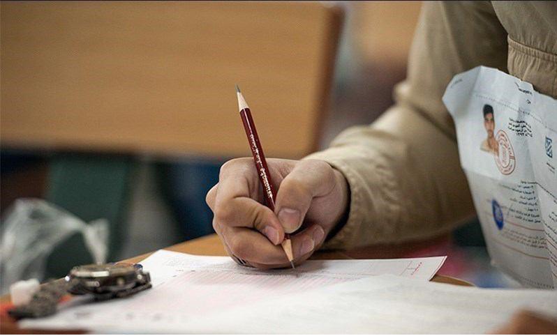آغاز ثبت نام تکمیل ظرفیت دستیاری فوق تخصصی از امروز آغاز ثبت نام تکمیل ظرفیت دستیاری فوق تخصصی از امروز