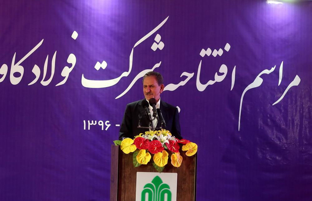 جهانگیری: نافذالکلمه بودن ستاد فرماندهی اقتصاد مقاومتی برخورداری از اختیارات متناسب است/ برای اشتغال زایی راهی جز افزایش تولید و سرمایهگذاری وجود ندارد جهانگیری: نافذالکلمه بودن ستاد فرماندهی اقتصاد مقاومتی برخورداری از اختیارات متناسب است/ برای اشتغال زایی راهی جز افزایش تولید و سرمایهگذاری وجود ندارد