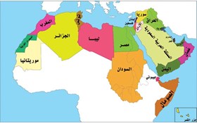عراقیها باهوشترین مردم عرب هستند عراقیها باهوشترین مردم عرب هستند