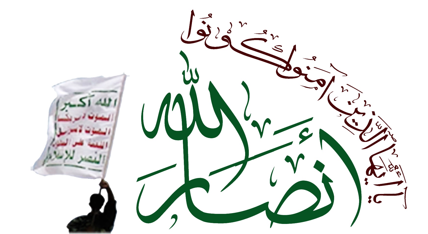 انصارالله نفتکش عربستان را هدف قرار داد انصارالله نفتکش عربستان را هدف قرار داد