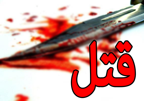 دختر ٧ساله؛ قربانی جنایتکار متجاوز دختر ٧ساله؛ قربانی جنایتکار متجاوز