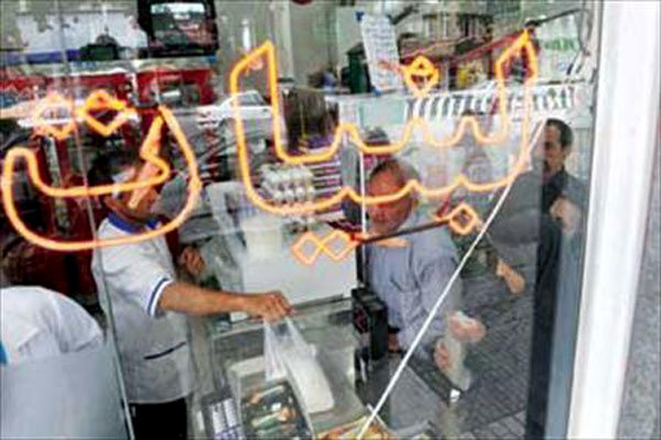 پوکی استخوان سلامت ایرانی ها را تهدید می کند پوکی استخوان سلامت ایرانی ها را تهدید می کند