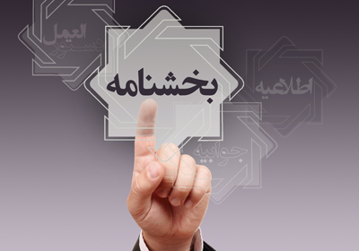 متمم بخشنامه ممنوعیت کالا از چهار کشور ابلاغ شد متمم بخشنامه ممنوعیت کالا از چهار کشور ابلاغ شد