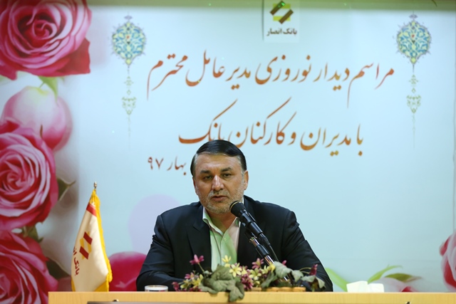 حمایت از تولید کالای ایرانی در بانک انصار حمایت از تولید کالای ایرانی در بانک انصار