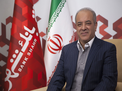 پیام تبریک مدیرعامل بانک شهر به مناسبت بعثت پیامبر اعظم (ص) پیام تبریک مدیرعامل بانک شهر به مناسبت بعثت پیامبر اعظم (ص)