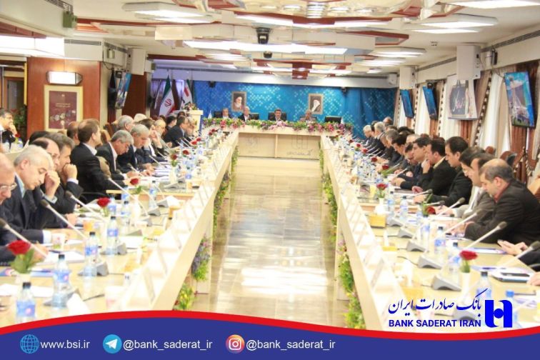 اهداف و برنامههای سال ٩٧ بانک صادرات ایران تبیین شد اهداف و برنامههای سال ٩٧ بانک صادرات ایران تبیین شد