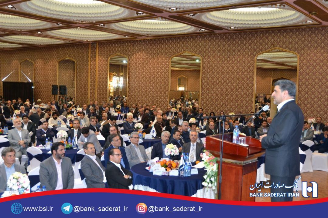 نخستین همایش «۵۰۰مشتری برتر بانک صادرات ایران» برگزار شد نخستین همایش «۵۰۰مشتری برتر بانک صادرات ایران» برگزار شد