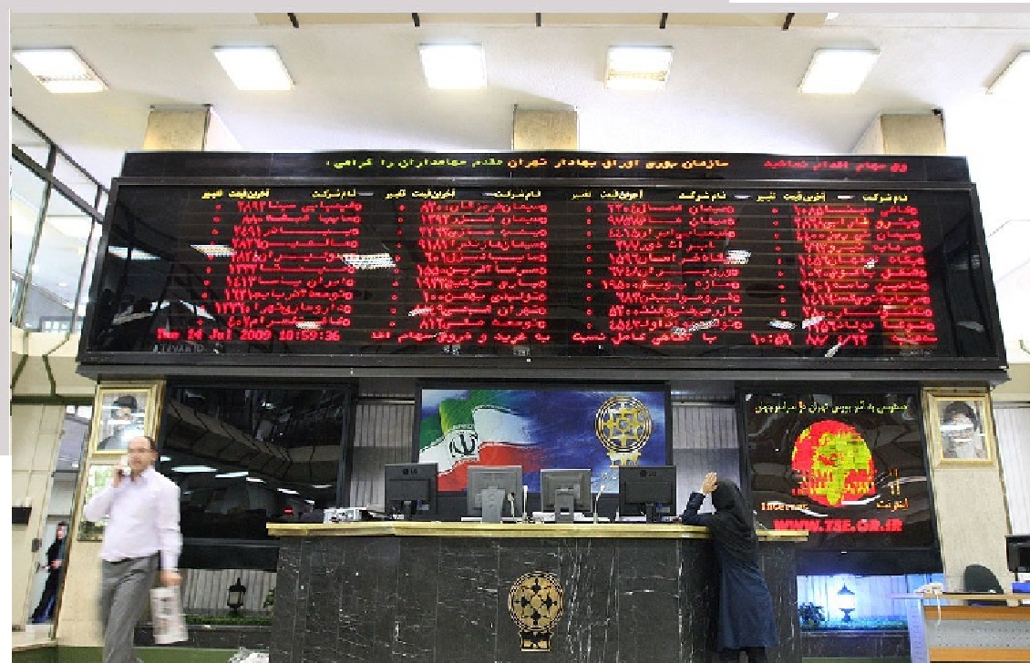 شاخص بورس با افت یک درصدی به استقبال زمستان رفت/ وضعیت قرمز در ارزش معاملات خرد شاخص بورس با افت یک درصدی به استقبال زمستان رفت/ وضعیت قرمز در ارزش معاملات خرد