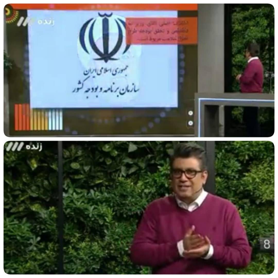 تکذیب اظهارات مجری برنامه حالاخورشید تکذیب اظهارات مجری برنامه حالاخورشید